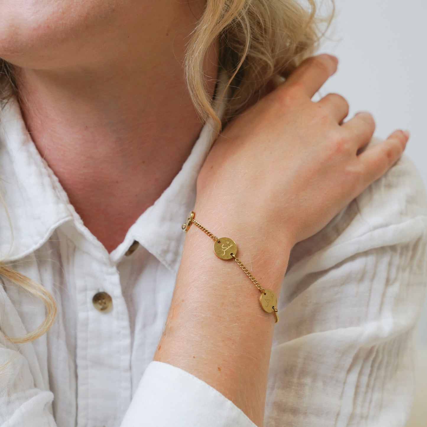 Sabr-Shukr-Tawakul Bracelet